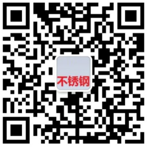微信
